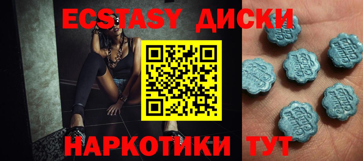 Ecstasy TESLA  ЭКСТАЗИ  Вход с VPN  Можга  ЭКСТАЗИ Philipp Plein 