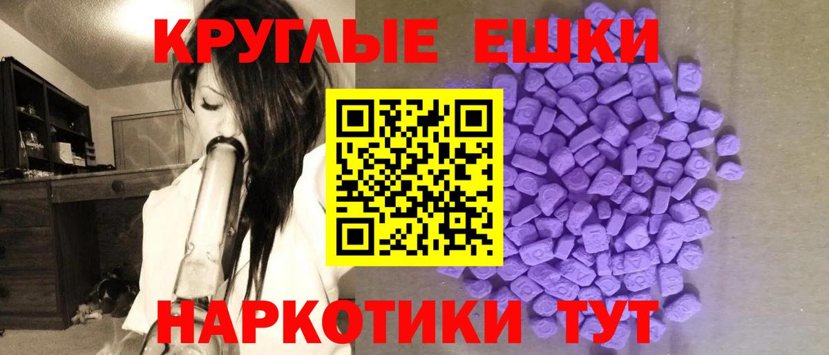 МЕФ кристаллы  Вход с VPN  ГАШ  Можга  Цена  Каннабис 