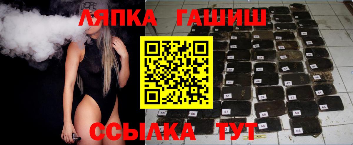 ГАШ  ГАШИШ ice o lator  Вход с VPN  ГАШИШ ice o lator  Можга 