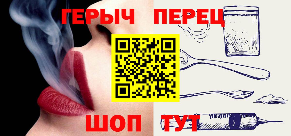 ГЕРОИН хмурый  Вход с VPN  Можга 