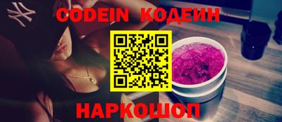 гидра Будённовск