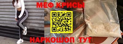 гидра Будённовск