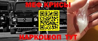 2c-b Бугуруслан