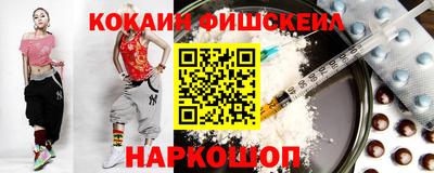 гидра Будённовск