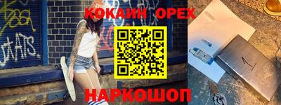 2c-b Бугуруслан