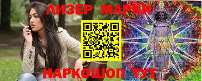 гашик Бузулук
