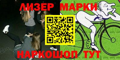 2c-b Бугуруслан