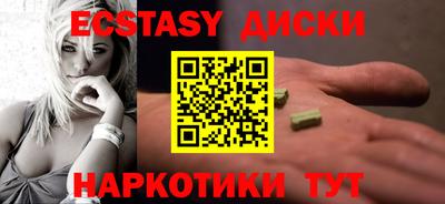 гидра Будённовск