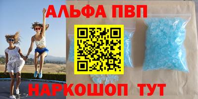 гашик Бузулук