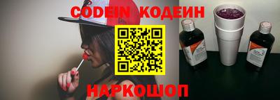 гидра Будённовск