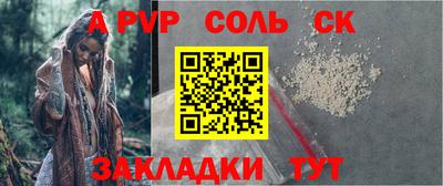 гидра Будённовск