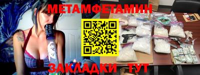2c-b Бугуруслан
