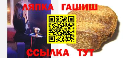 гашик Бузулук