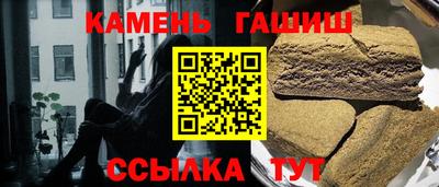 гашик Бузулук