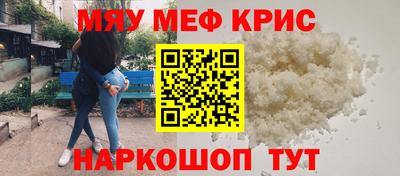 гидра Будённовск