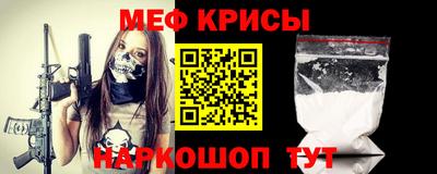 гидра Будённовск
