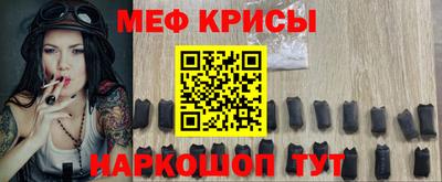 2c-b Бугуруслан