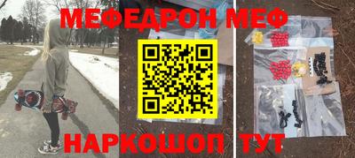 2c-b Бугуруслан