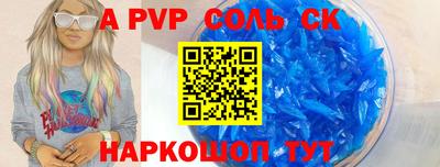 гидра Будённовск
