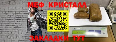 гашик Бузулук