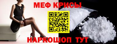 2c-b Бугуруслан