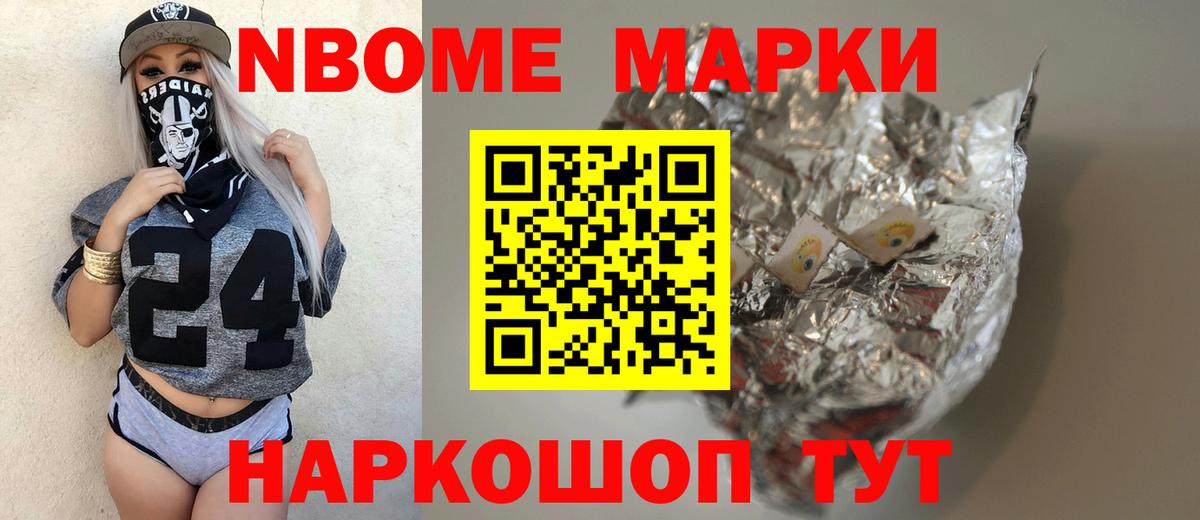 Лсд 25 экстази ecstasy  ЛСД экстази кислота  Можга  Вход с VPN 