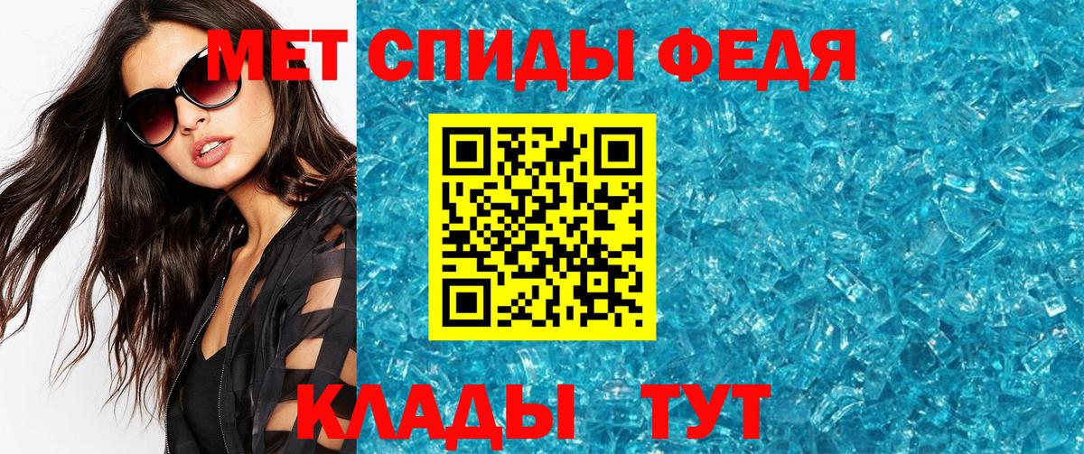Первитин Декстрометамфетамин 99.9% Можга