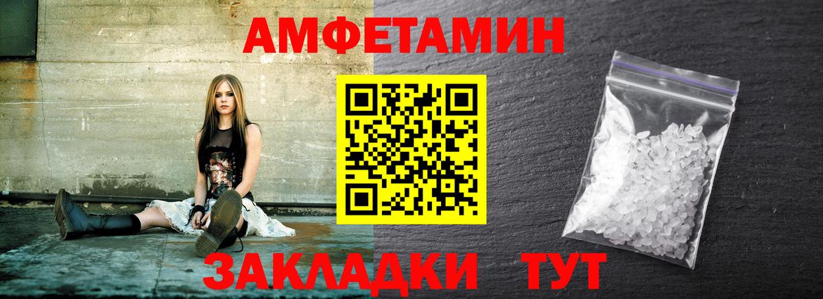 Можга  Метамфетамин кристалл  Метамфетамин кристалл  Вход с VPN 