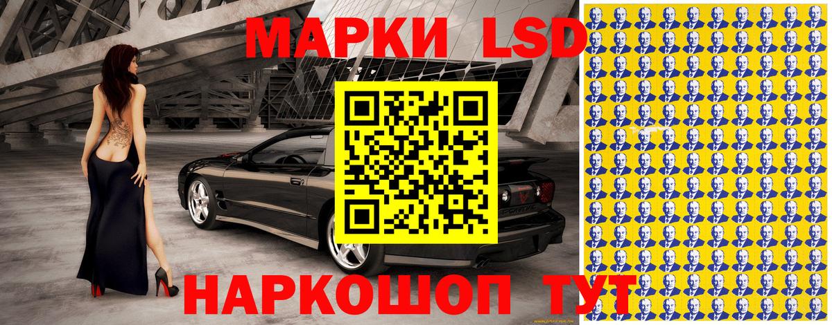 Марки 25I-NBOMe 1500мкг  Вход с VPN  купить наркотики цена  Можга 