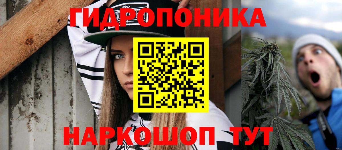 Каннабис конопля  Конопля Bruce Banner  Вход с VPN  Шишки марихуана THC 21%  Можга 